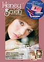 日本雑誌Honey Salon LOVELY COSMITIC BOOK彩妆套装 宝島社付録-淘宝网