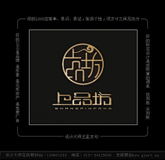 你说江南雨落时采集到LOGO