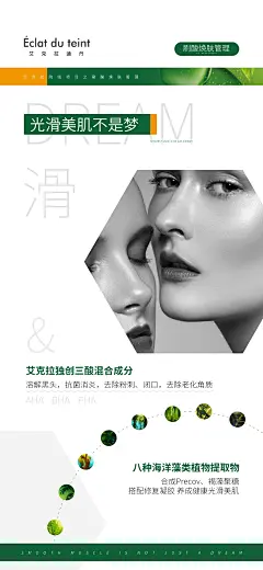 产品项目海报/院线/美业/排版海报-源文件