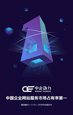 太阳下的泡沫采集到2.5D