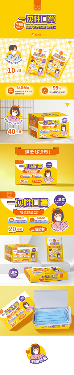 charlene·chen采集到包装设计