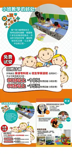 辅导班培训招生DM单招生 招生海报 辅导班开学 辅导班招生 招聘海报 开学季 秋季招生 招生简章 培训招生 教育培训 培训 宣传单 招生宣传单 培训班招生 招生宣传单模板 幼儿园招生 招生DM单 辅导班DM单 培训DM单k5zluxnwdgu