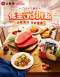 必胜客官方旗舰店