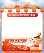 天猫主图淘宝主图活动图促销大促框架京东拼多多主图直通车 (262)