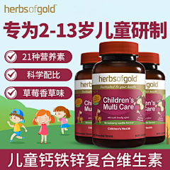 几度朝雨采集到药品主图