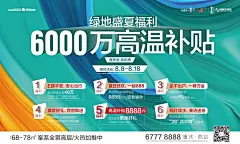 采集图片