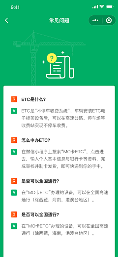 SunCher采集到UI DESIGN_列表页