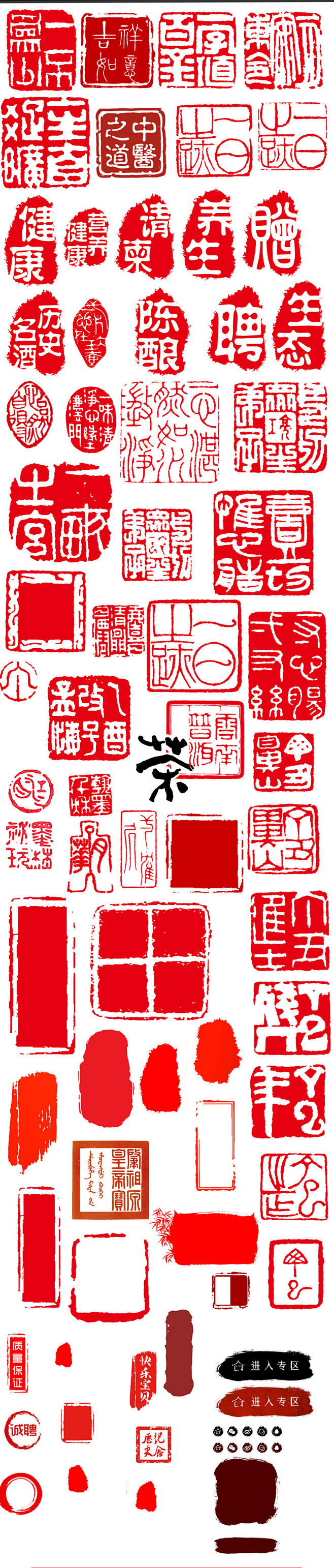 印章印记 古代印章 方印 落款 方章 圆章 将军印 玉玺 空白印章 中国元素 红印 印泥 刻章 盖章 水印素材 印章水印 印章字体 印章图片 ...