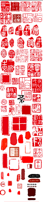 印章印记 古代印章 方印 落款 方章 圆章 将军印 玉玺 空白印章 中国元素 红印 印泥 刻章 盖章 水印素材 印章水印 印章字体 印章图片 公司印章 印章模板 篆刻印章 盖章印记 中国风 素材 红色 印章 素材透明 传统 中国 中国古典 透明素材 透明PNG 红色中国 印章素材 雨的印记 海边印记 时光印记 矢量印记 成长印记 黑白印记