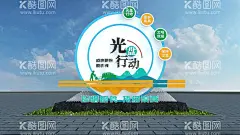 光盘行动雕塑  - 源文件下载【酷图网】勤俭节约标识,光盘行动标识,珍惜粮食,拒绝浪费,文明用餐,节俭雕塑,文明城市