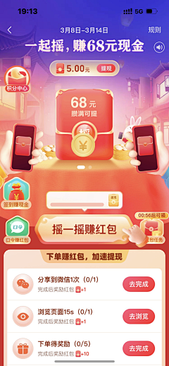 筱艾5采集到集卡