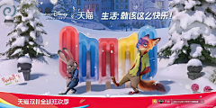____Just、采集到官方活动