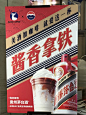 茅台联名瑞幸咖啡推出“酱香拿铁”品味中国白酒与咖啡的完美结合