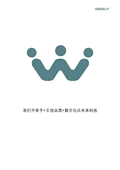 我们手牵手W+王冠品质+数字化点未来科技