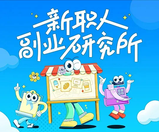 广告