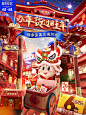旺旺食品旗舰店