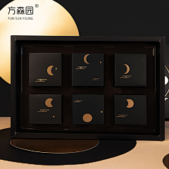 缘来缘起采集到包装