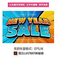 美式复古矢量AI字体特效POP街头涂鸦嘻哈潮流LOGO标志门头EPS素材-淘宝网
