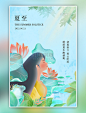 夏至节气荷花女孩绿色简约手绘海报