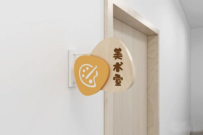 幼儿园班级门牌双面可更换木标识牌教室创意...