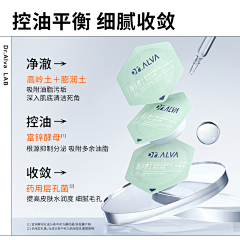 0303-LS采集到瑷尔博士