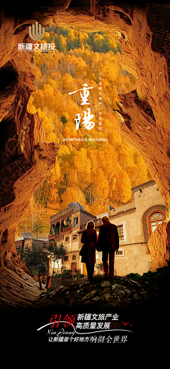 Z包子小姐采集到爱情海报