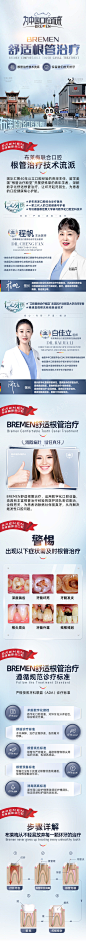 【根管治疗】前牙舒适根管治疗，解决龋坏牙/牙髓炎/根尖周炎/拯救烂牙，轻松治好牙-新氧美容整形