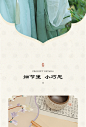 追师双面刺绣团扇中国风花朵古风扇子舞蹈扇女夏儿童流苏汉服圆扇-淘宝网