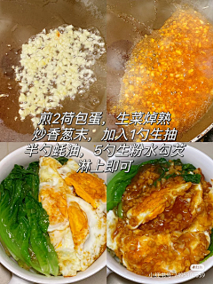 刘大花big采集到减脂餐