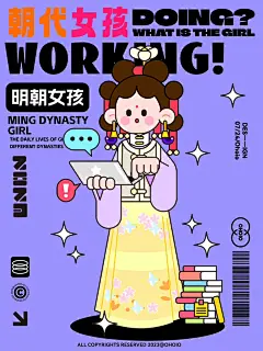 朝代女孩的日常️️ (13)