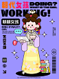 朝代女孩的日常️️ (13)