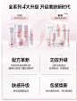 欧诗漫-全新升级