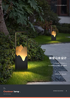 rTuXeEmf采集到景观