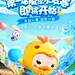 《全民泡泡超人》TapTap评分8.2,2049 人评价 - TapTap : PVP,养成,童年