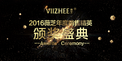 苏西小可采集到banner