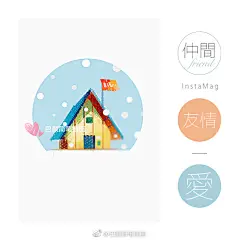 巴颜简笔插画的照片 - 微相册