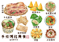 【纸上的美食】手绘水彩美食全集-古田路9号-品牌创意/版权保护平台
