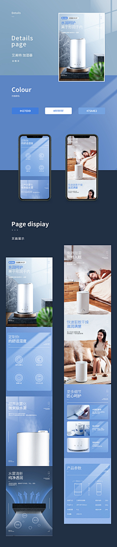 浅陌Ω采集到p4d