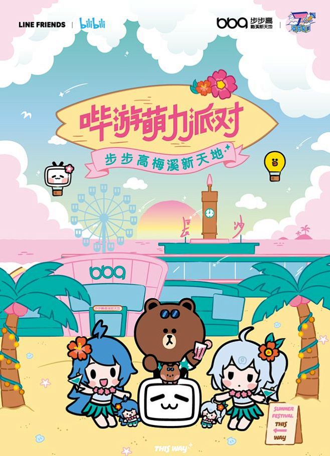 7乐无边说唱炸场，盛宇D-SHINE空降...