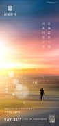 五四青年节海报