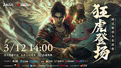 做人呢最紧要系开心采集到游戏banner