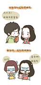 #牛轰轰漫画#单身就是一把锋利的变性手术刀！