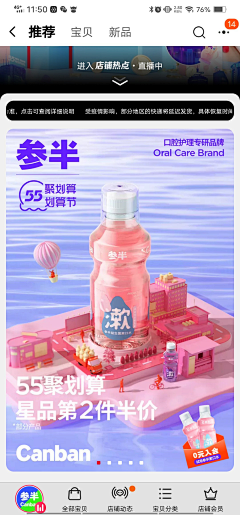 铁蛋哥哥采集到c4d