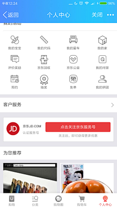 天边的你漂泊采集到Icon
