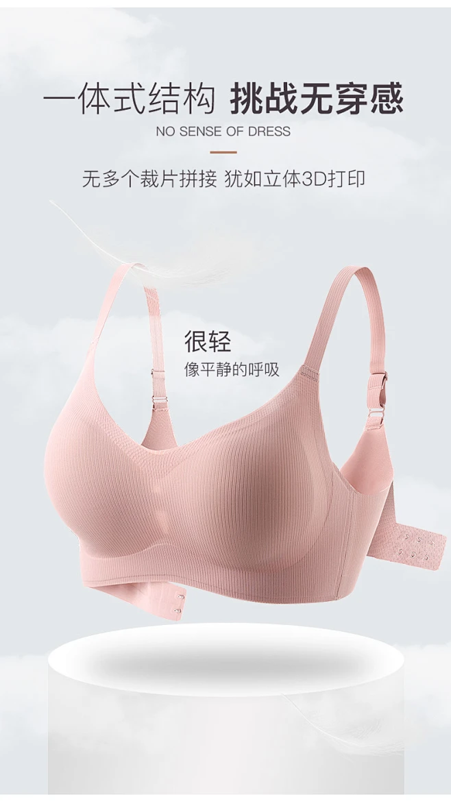润微通勤细肩带无痕文胸内衣女无钢圈聚拢美背胸罩-tmall.com天猫