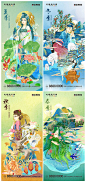 四季拟人国潮春夏秋冬插画PSD源文件