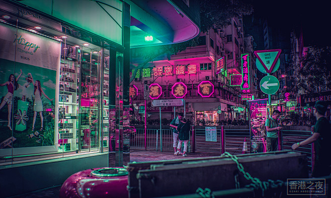 Neo Hong Kong : Hunt...