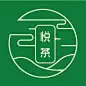 关于茶清新淡雅的logo，山水结合更多都在@时过境迁666（抄袭必究）