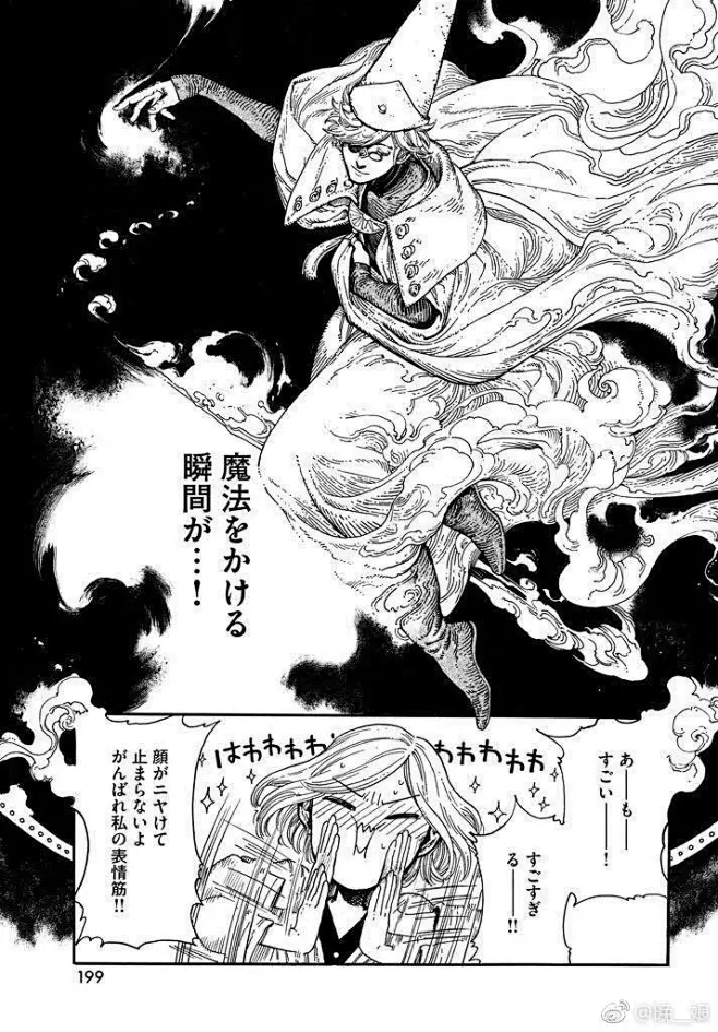 白滨鸥 (80).jpg-花瓣网