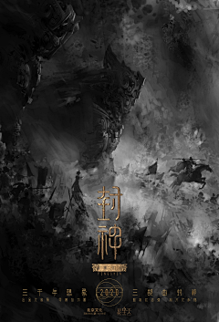 Hins_d采集到Film poster